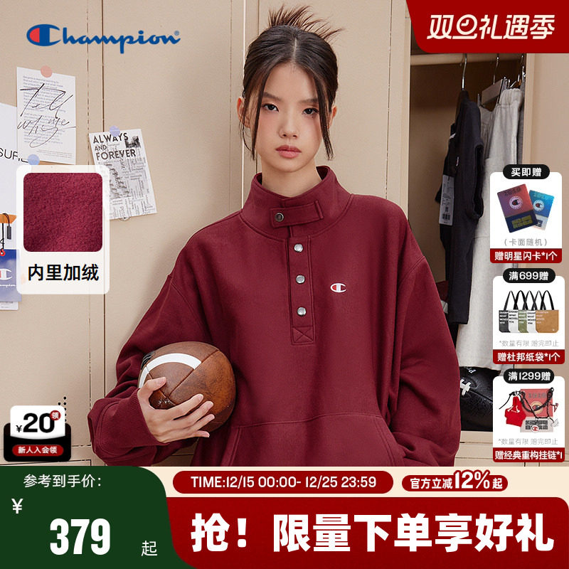 Champion冠军套头卫衣男