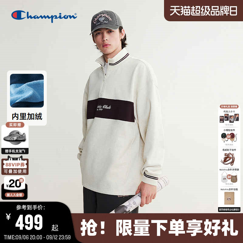 Champion冠军翻领卫衣男2026秋季新款加绒套头上衣女撞色拼接潮