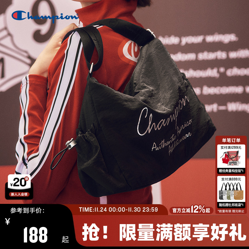 Champion冠军幸运饼干包