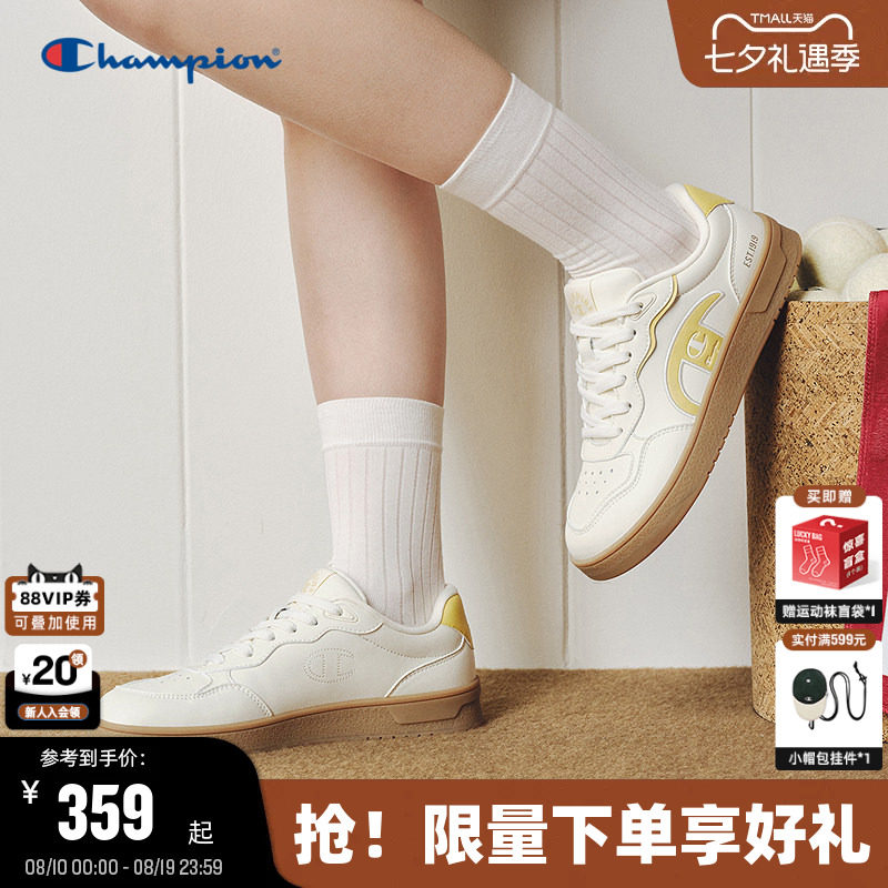 Champion冠军休闲芒果头板鞋
