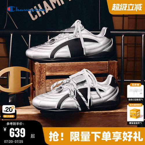 潮流配色 双鞋带设计 经典足训鞋 复古百搭