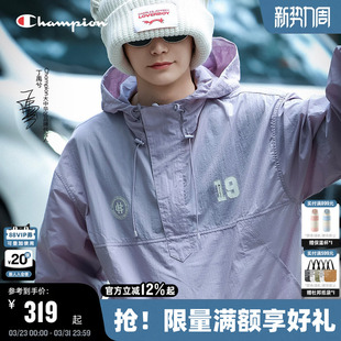 半拉链轻薄上衣 新款 丁禹兮同款 Champion冠军情侣夹克外套男26春季