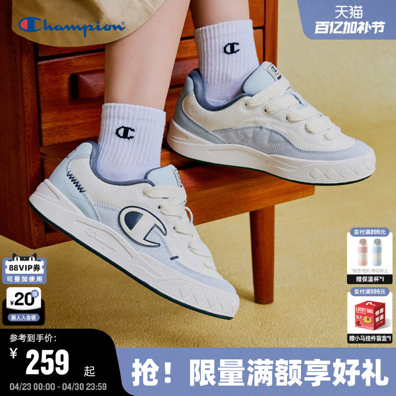 Champion冠军板鞋2026夏季新款原子鞋帆布鞋女情侣休闲鞋面包鞋男