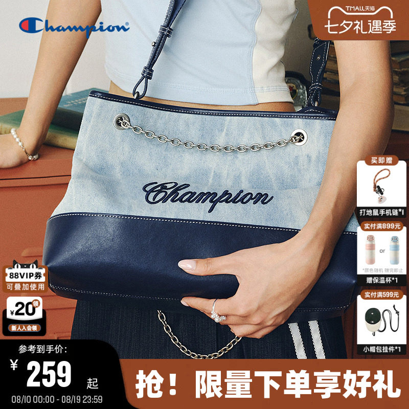 Champion冠军大容量单肩包