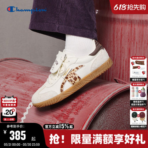 Champion冠军经典豹纹德训鞋