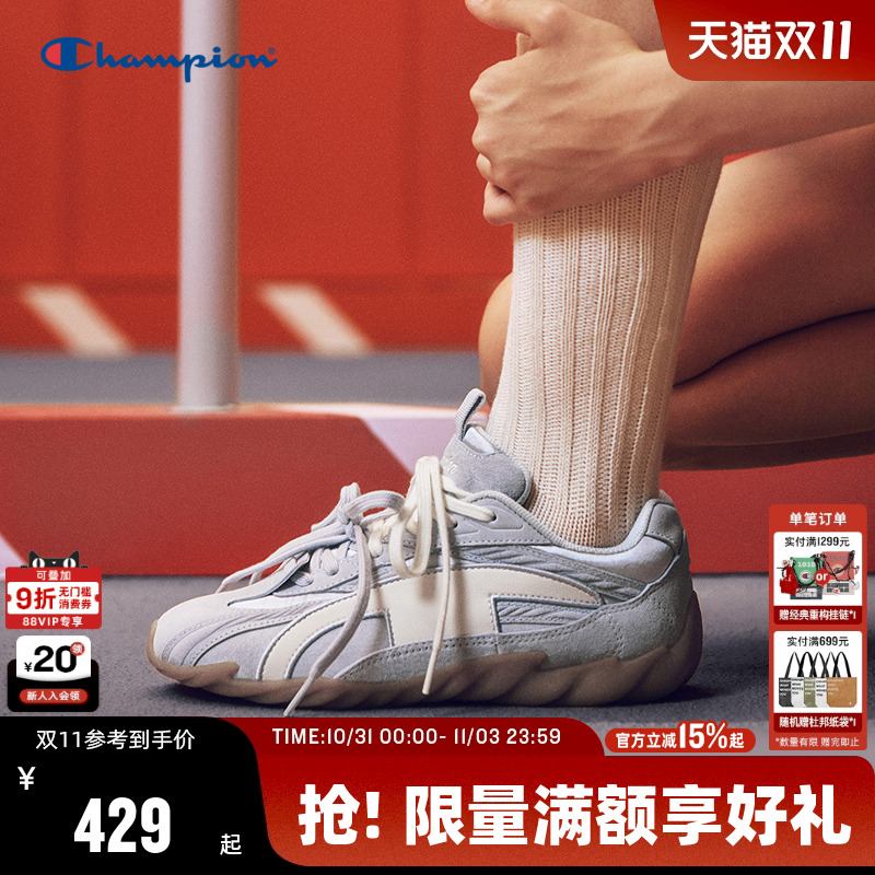 Champion冠军羽翼鞋德训鞋