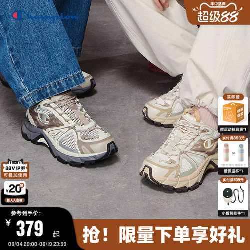 Champion冠军休闲复古跑鞋