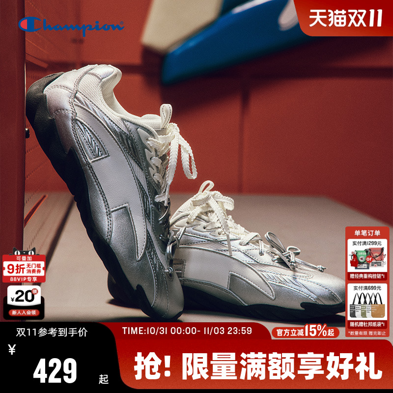 Champion冠军羽翼德训鞋