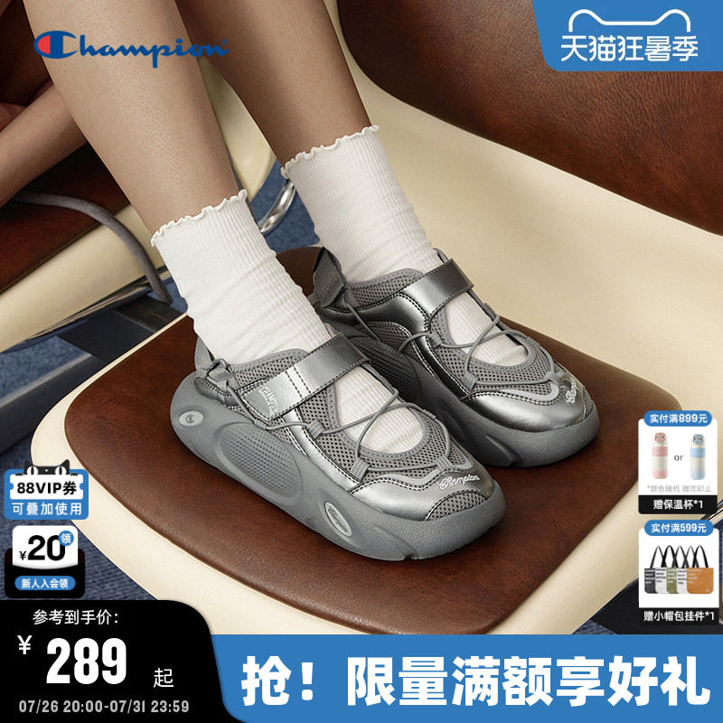 Champion冠军小笼包玛丽珍凉鞋