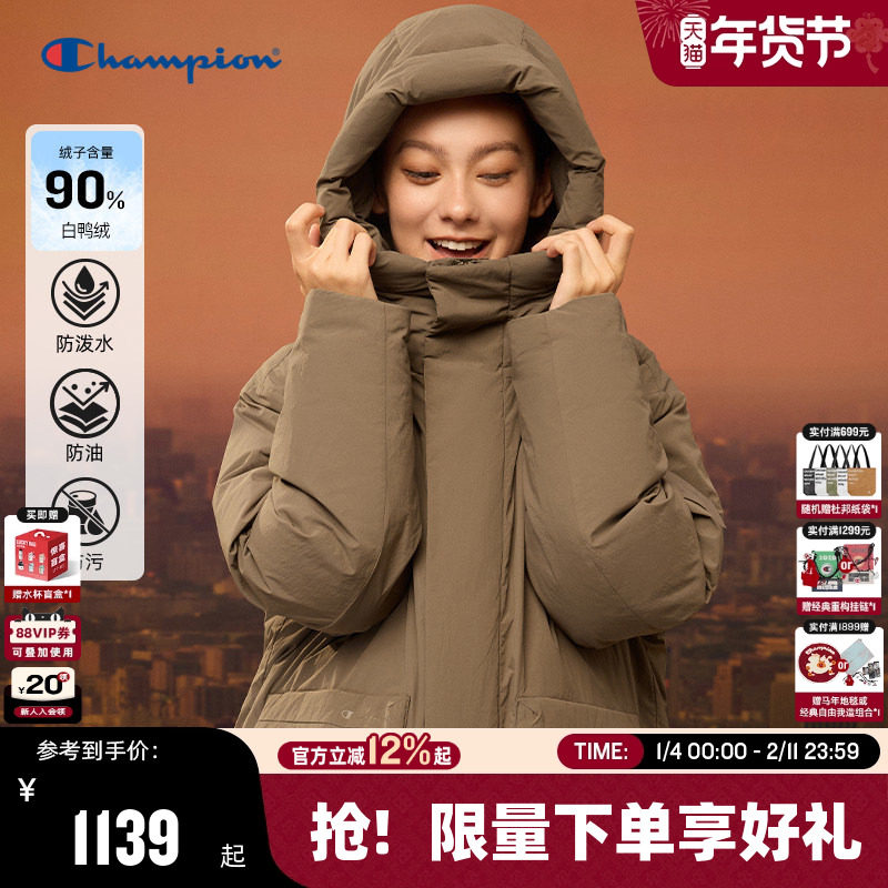 Champion冠军连帽羽绒服男2025冬季新款休闲复古风工装秋外套情侣,男装,羽绒服,淘宝优惠券,粉丝福利购,淘宝优惠卷