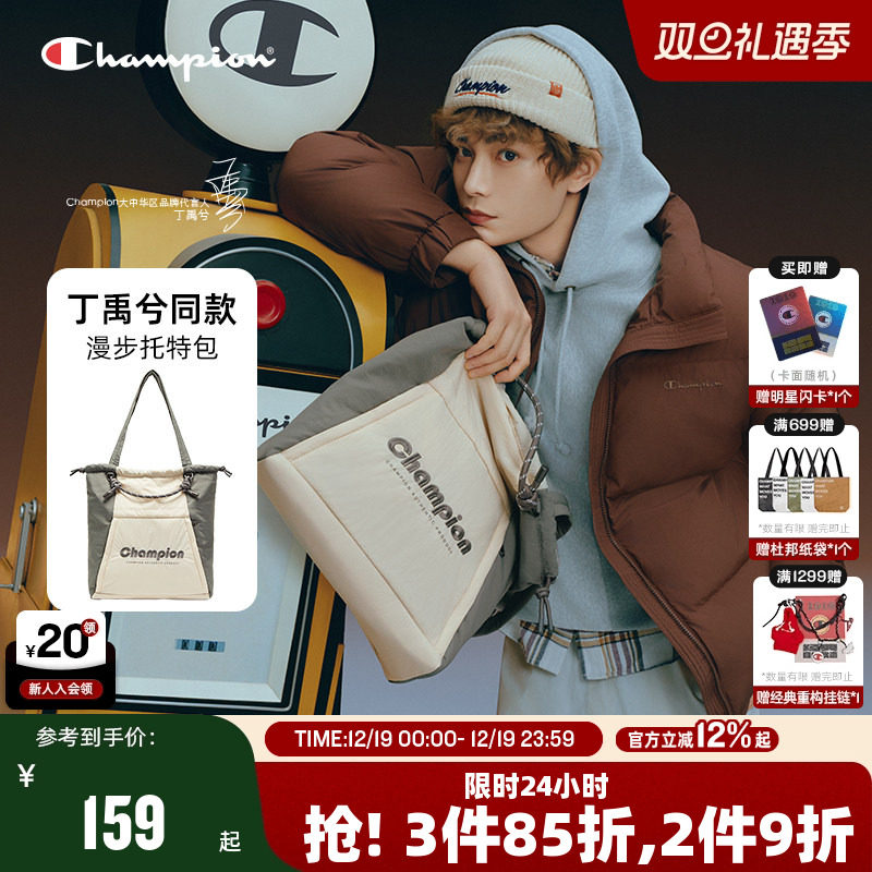 Champion冠军漫步托特包