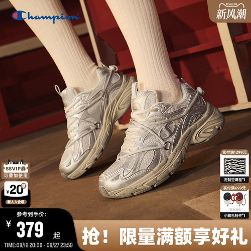 Champion冠军情侣休闲鞋