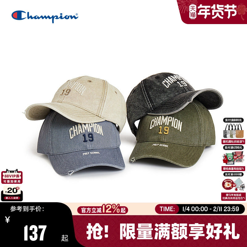 丁禹兮同款Champion冠军棒球帽25秋冬新款撞色鸭舌帽男运动帽女潮,运动包/户外包/配件,运动帽,淘宝优惠券,粉丝福利购,淘宝优惠卷