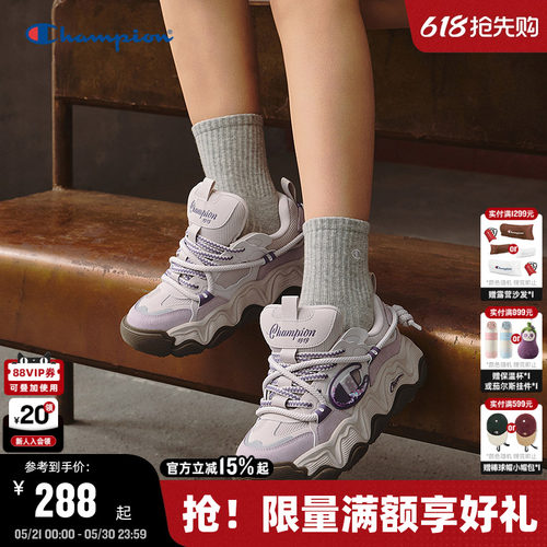 Champion冠军熔岩糕糕乐