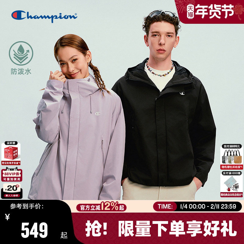 [防泼水]丁禹兮同款Champion冠军夹克外套男26春季新款户