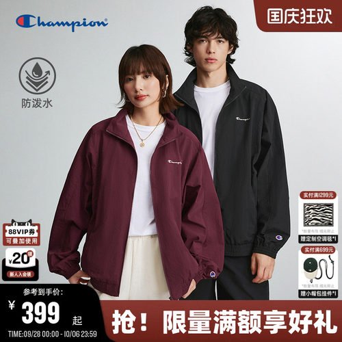 Champion防水运动夹克外套
