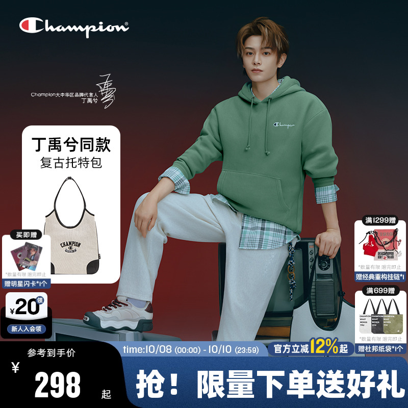 Champion冠军背心托特包