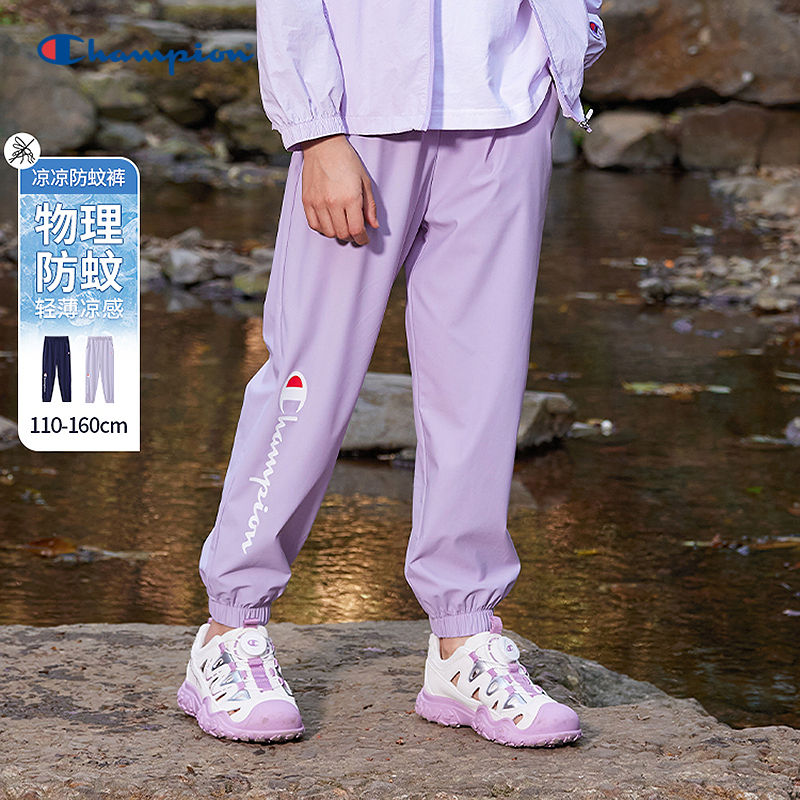 Champion冠军男女童装2025秋季新款垂感弹力宽松运动束脚防蚊长裤