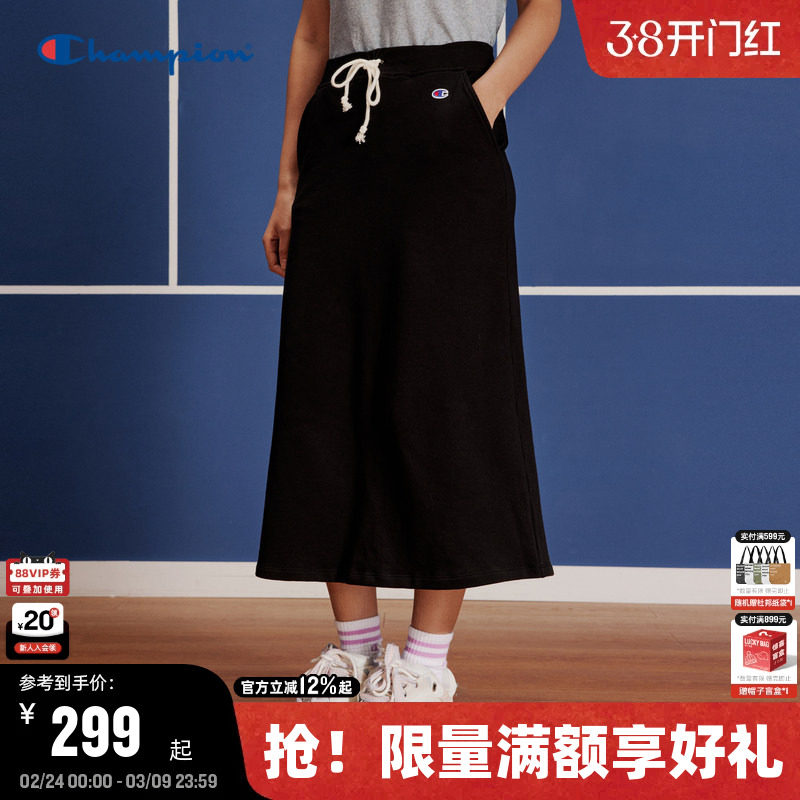 Champion冠军半身裙2026春季新款简约纯色休闲风女刺绣抽绳中长裙