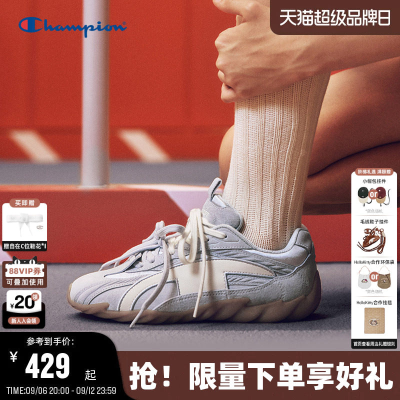 Champion冠军羽翼鞋德训鞋图片
