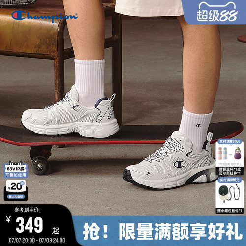 Champion冠军音波鞋2.0