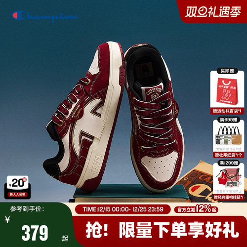 Champion冠军撕带板鞋