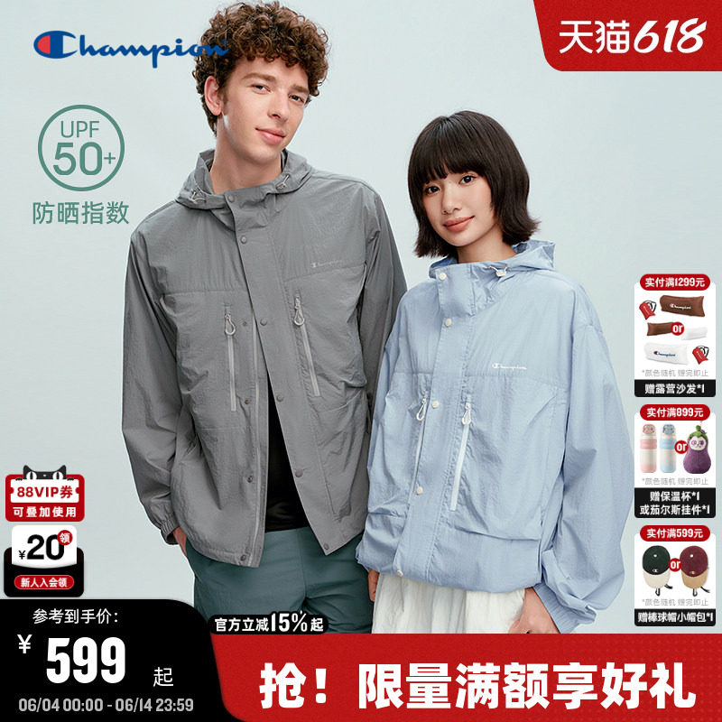 【防晒】Champion冠军连帽夹克男2026夏季新款低饱和防晒服女轻薄