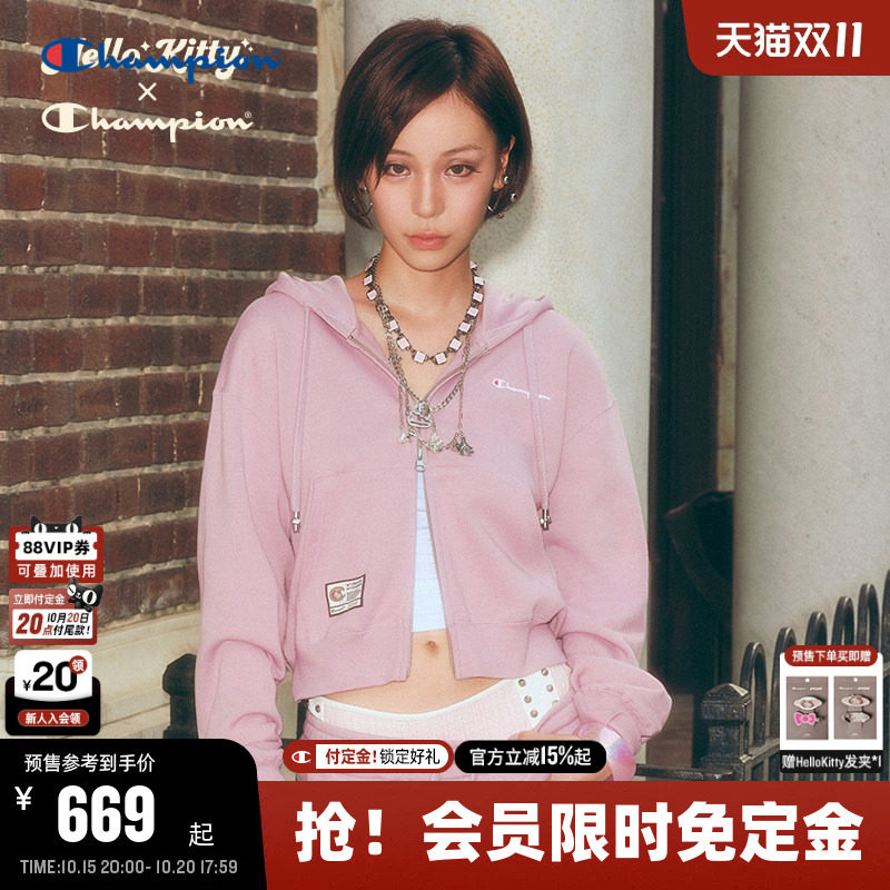 【预售】赵昭仪同款Champion X Hello Kitty联名冠军卫衣外套女