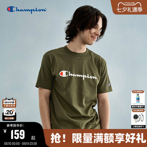 Champion冠军纯棉短袖t恤