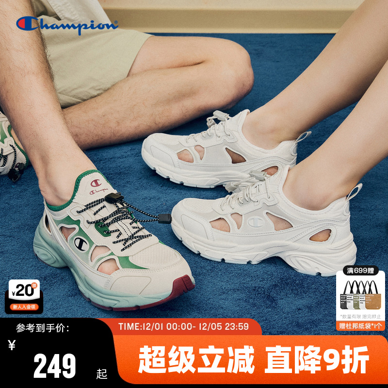 Champion冠军透气运动凉鞋