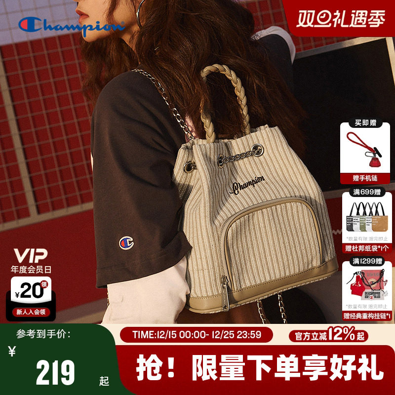 Champion冠军手提包25秋冬新款星云锁链包女银色双肩包背包水桶包