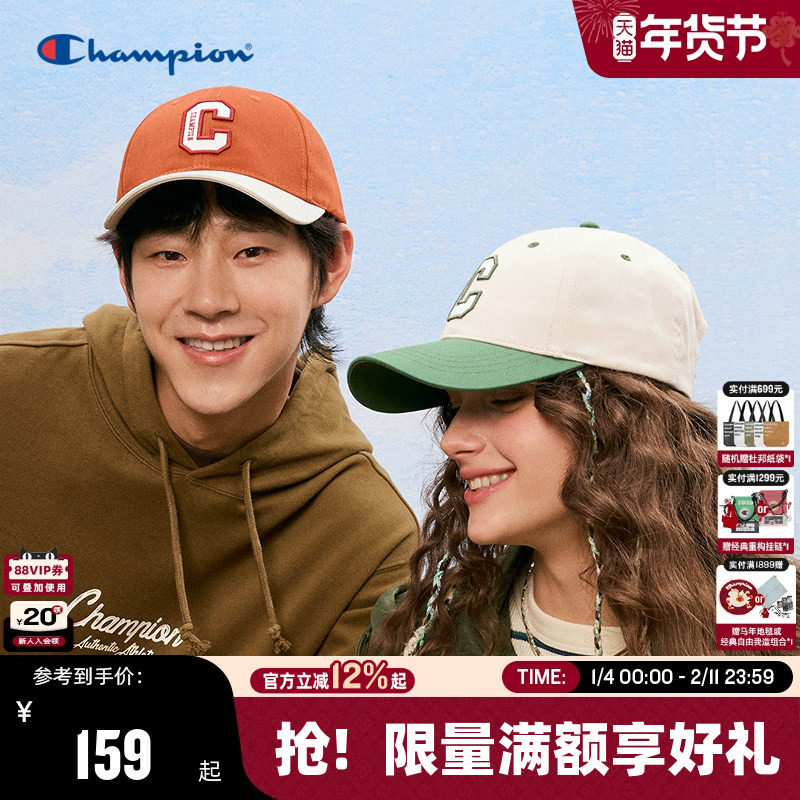 Champion冠军25春季新款棒球帽大C帽男女情侣休闲鸭舌帽帽子运动,运动包/户外包/配件,运动帽,淘宝优惠券,粉丝福利购,淘宝优惠卷
