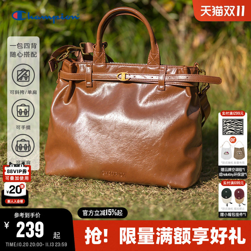 Champion冠军三合一托特包26夏季新款时尚双肩包大容量通勤单肩包