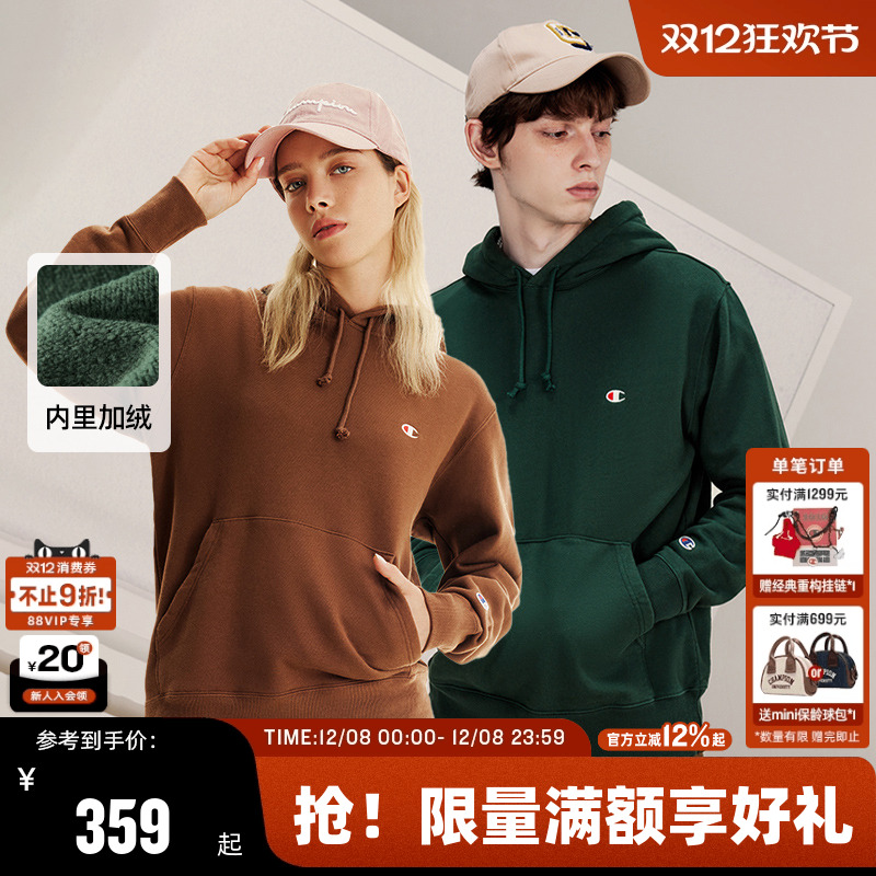 Champion冠军刺绣连帽加绒卫衣男