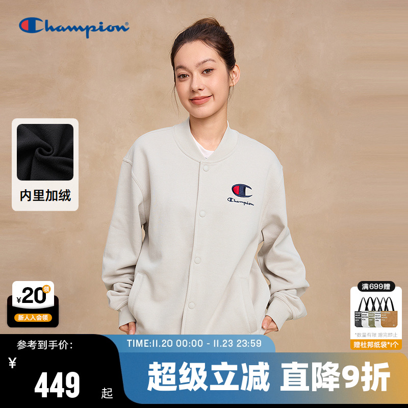 Champion冠军棒球服外套男女同款