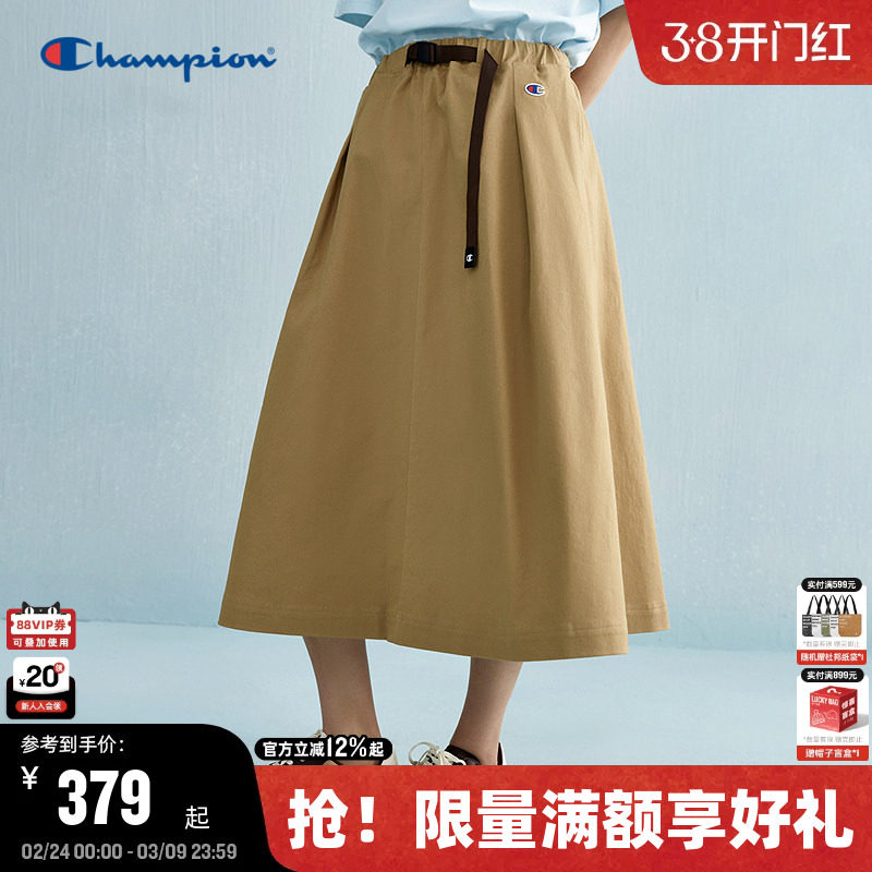 Champion冠军半身裙26春季卡其a字秋季中长裙女美式风工装半裙