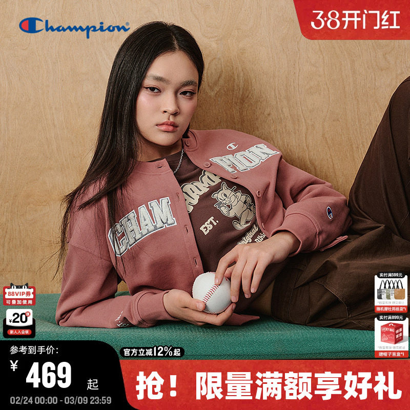 Champion冠军开襟卫衣女2026春季新款休闲风圆领开衫外套休闲校园