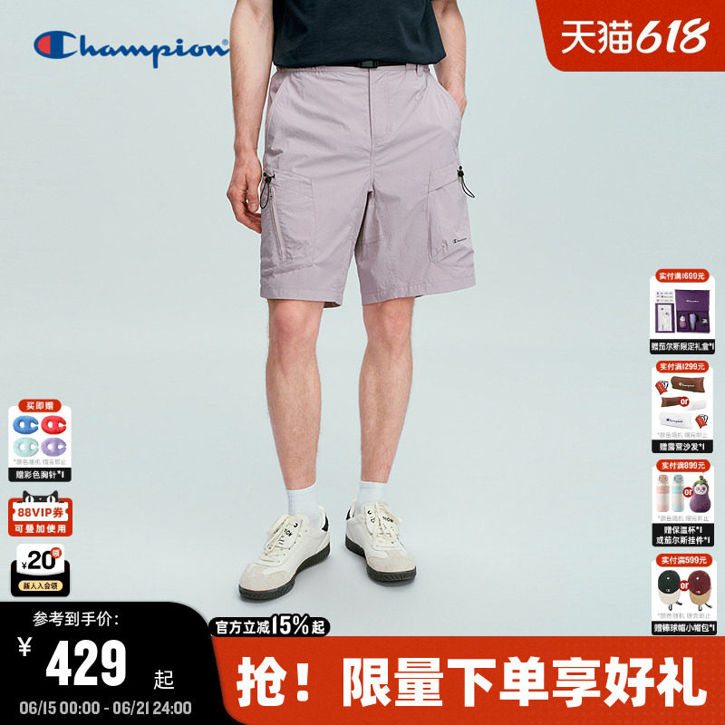 Champion冠军纯色短裤男2026夏季新款休闲宽松工装风五分裤美式潮