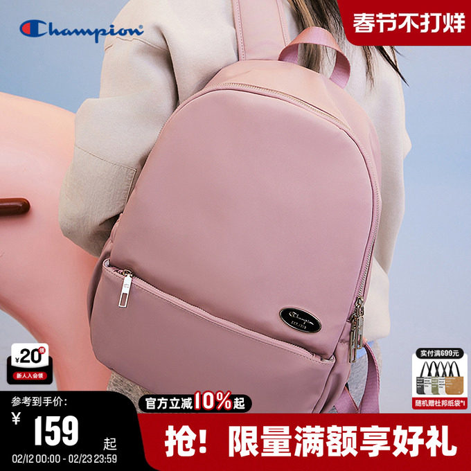 Champion冠军双肩包马卡龙休闲简约商务背包男时尚通勤女电脑包