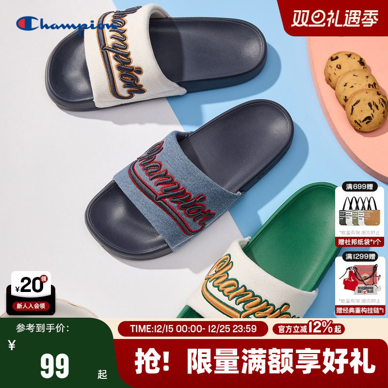 Champion冠军一字拖鞋