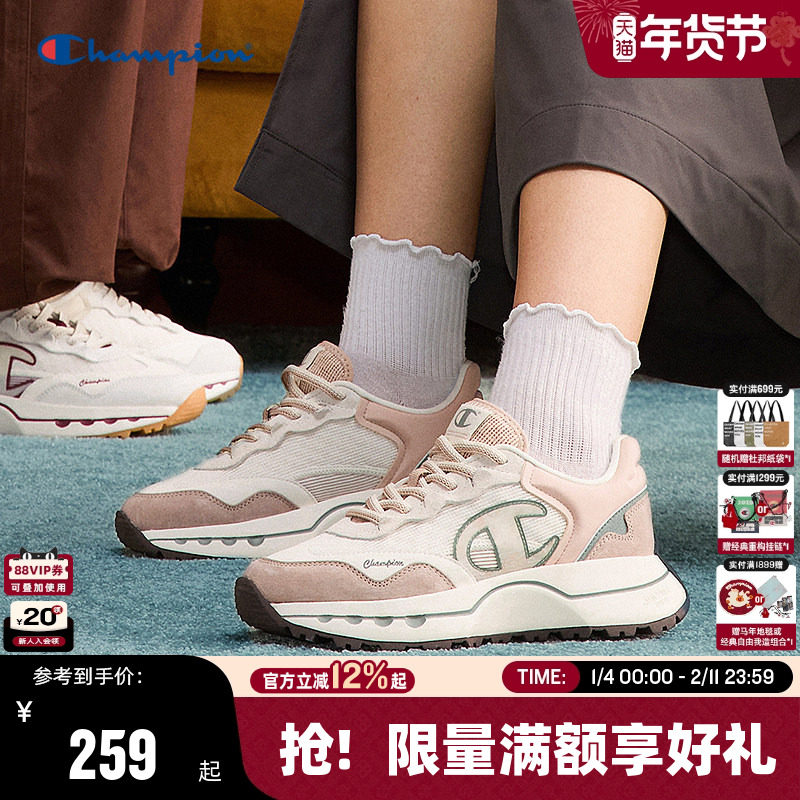 Champion冠军运动鞋男春夏运动拼色潮牌休闲鞋女LuxRunner 1,流行男鞋,时尚休闲鞋,淘宝优惠券,粉丝福利购,淘宝优惠卷