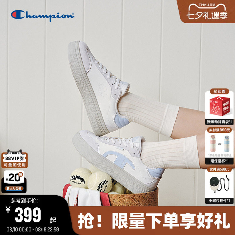 Champion冠军厚底增高德训鞋