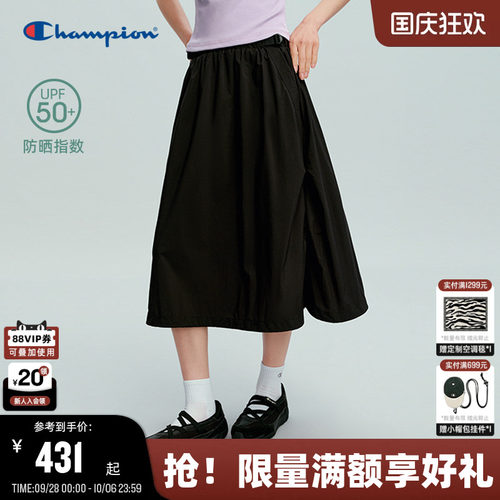 Champion工装风轻薄防晒半身裙