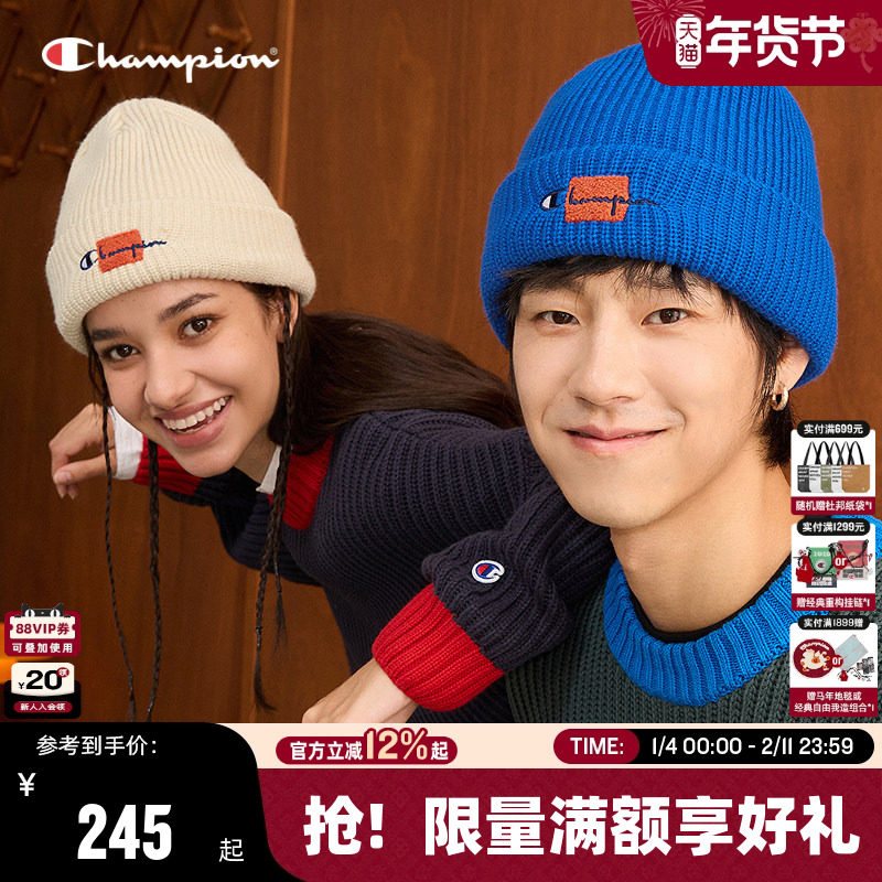 Champion冠军秋冬新款方糖帽男女针织帽情侣冷帽休闲户外简约帽,运动包/户外包/配件,运动帽,淘宝优惠券,粉丝福利购,淘宝优惠卷