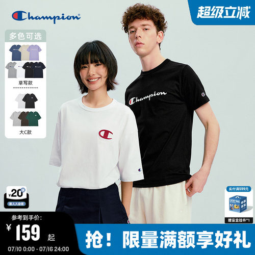 Champion冠军纯色短袖情侣款