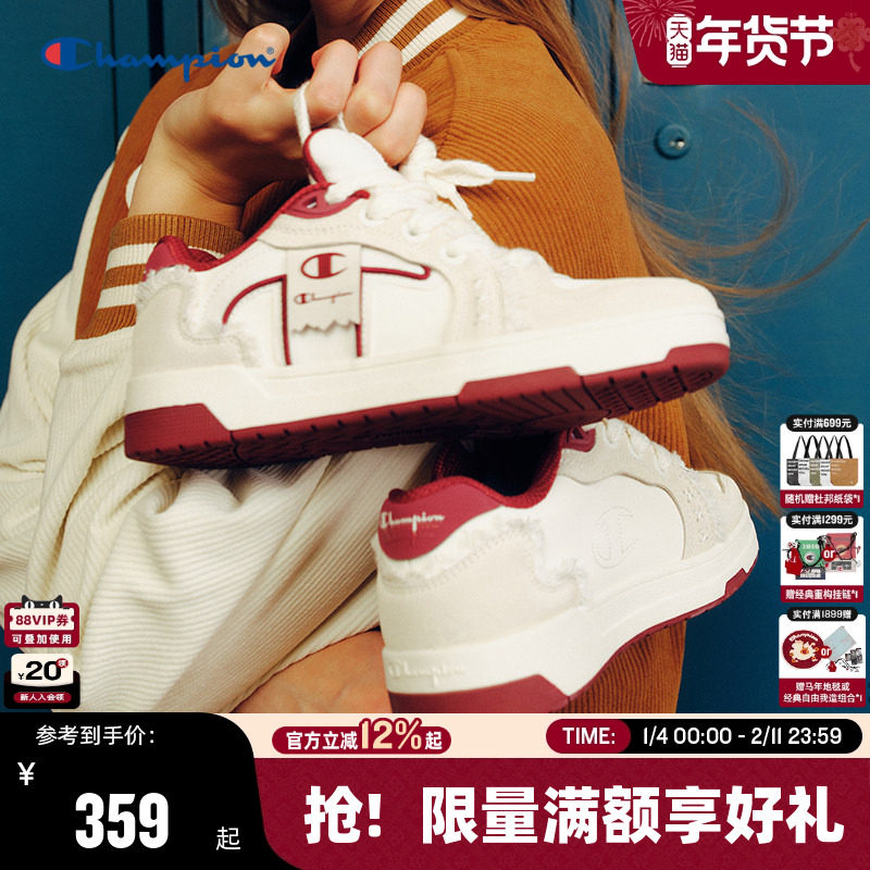 Champion冠军板鞋2026春季新款休闲鞋男女情侣时尚红色百搭运动鞋,女鞋,休闲板鞋,淘宝优惠券,粉丝福利购,淘宝优惠卷