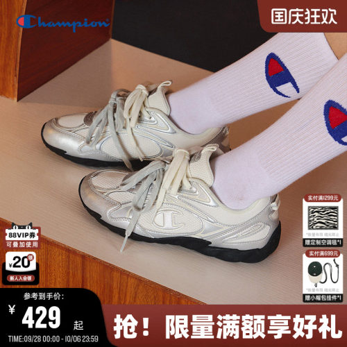 Champion冠军羽翼薄底鞋