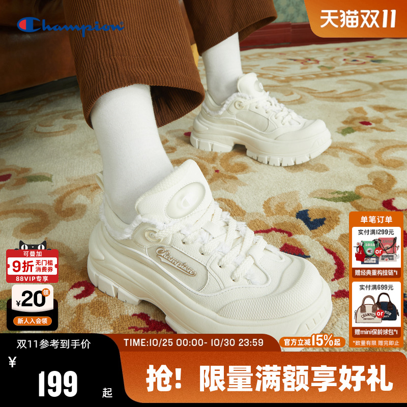 Champion冠军女款厚底老爹鞋