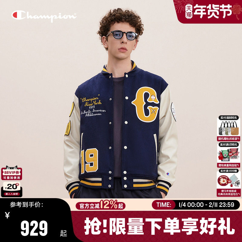 Champion冠军棒球服男秋冬款拼接夹克棉服外套女美式复古校园风潮,男装,棉衣,淘宝优惠券,粉丝福利购,淘宝优惠卷