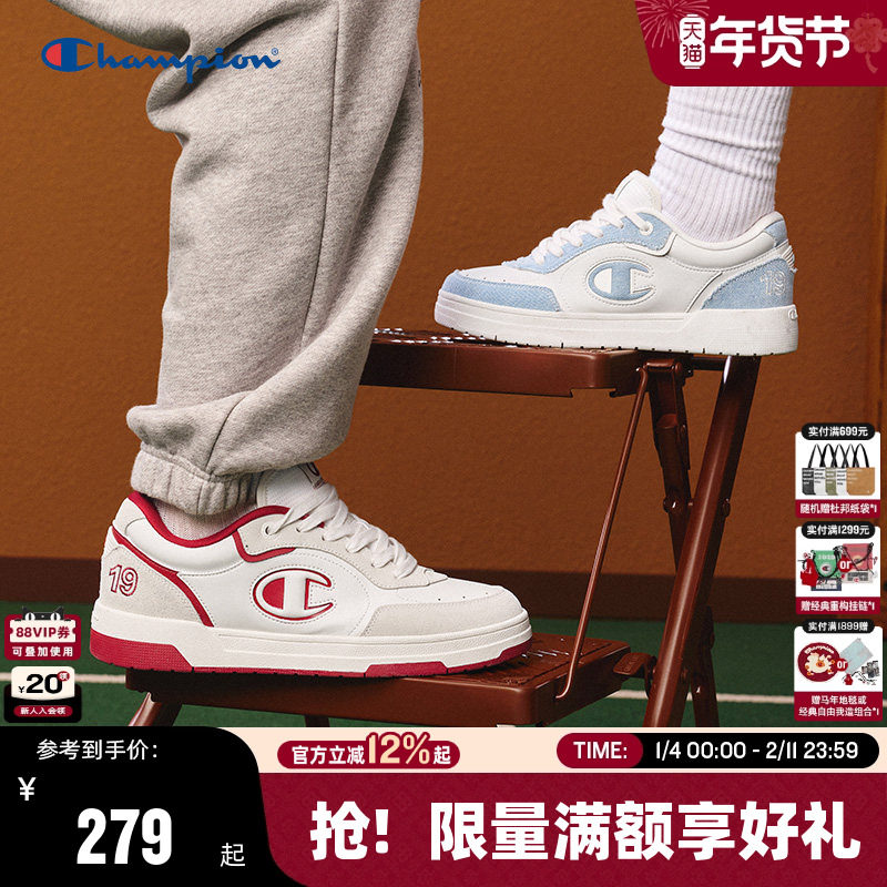 Champion冠军板鞋2025秋冬新款红色运动休闲鞋男平底鞋小白鞋女,流行男鞋,休闲板鞋,淘宝优惠券,粉丝福利购,淘宝优惠卷